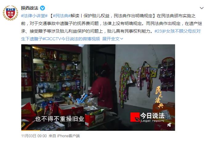 �Ÿ���ʲô��˼ �Ÿ��ӵ����˵��