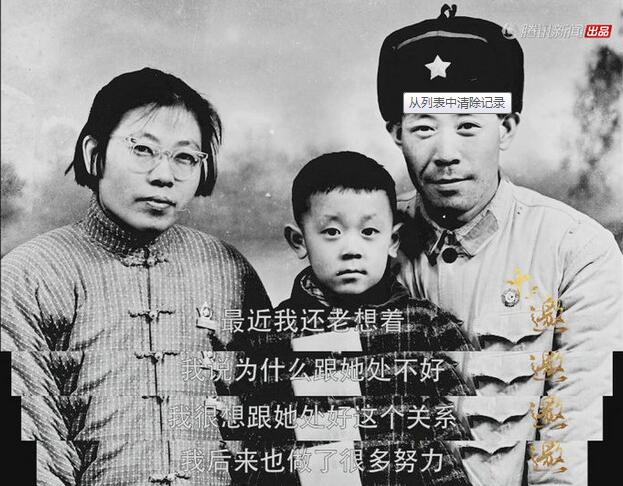 姜文姜武各自的父亲资料 姜武和姜文的妈妈高阳照片