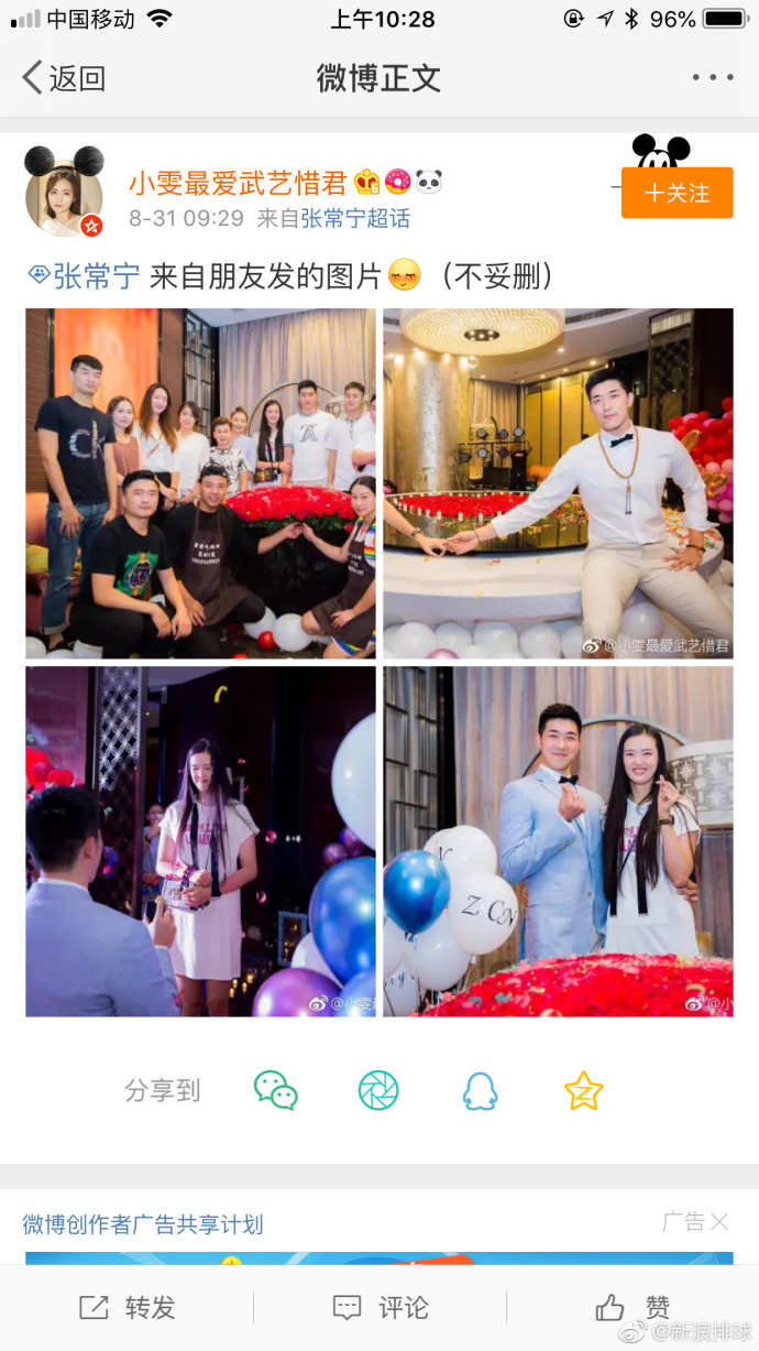 ���ϣ��ô��ʶ�ų����� �ų�����׷���ϣ��