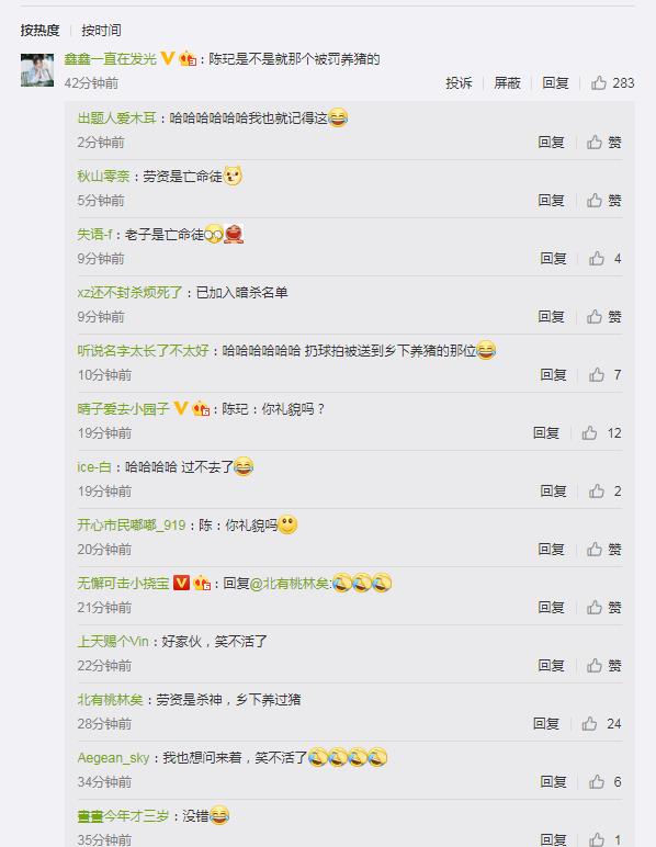 �«^������˭�����ܽ��� ������Ϊʲô����ȥ����