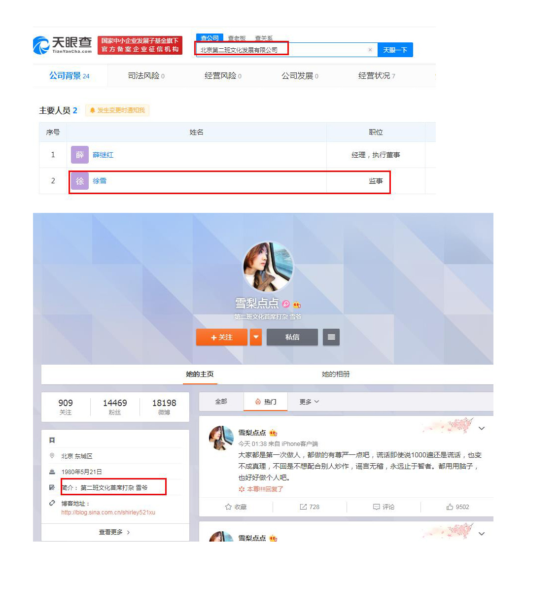 ���Խ������Ŵ�������� ����ǰ����ѧɢ�����ļٵ�