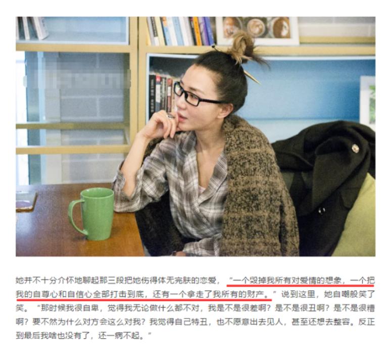 ����ͳº�Ϊʲô��ô�� ��˫��̥���������϶Ա�