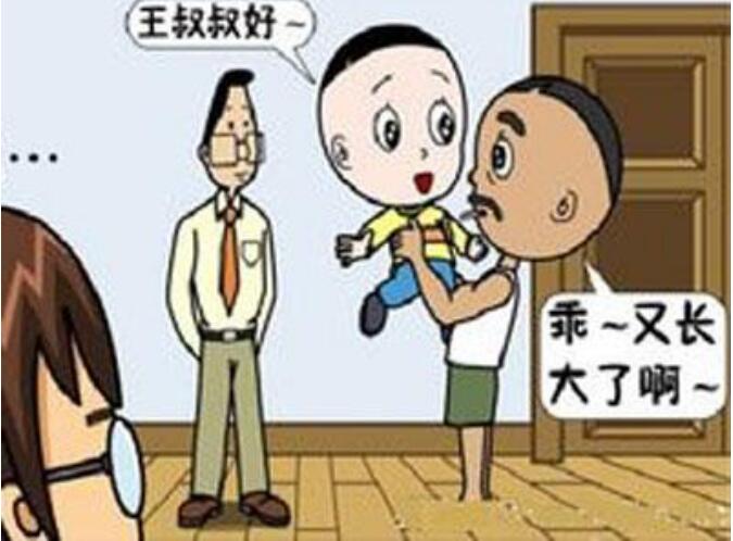 ϲ������ʲô��˼ ��Ϊһ��С��ͥ�Ĺ��¶�����