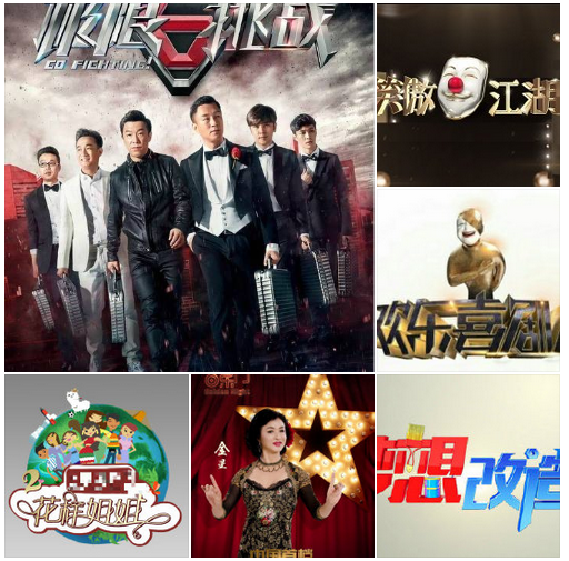 �Ϻ��������ս�Ŀ����Щ ���ս�Ŀ�������������а�