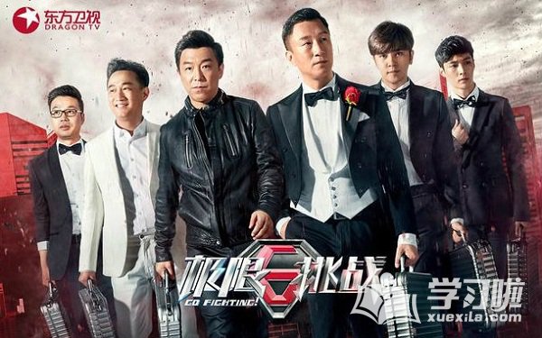 �Ϻ��������ս�Ŀ����Щ ���ս�Ŀ�������������а�