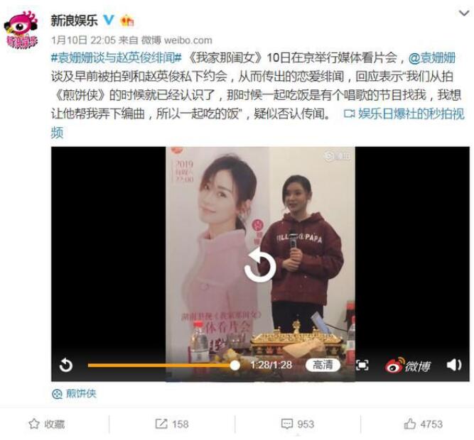 ��Ӣ��Ϊʲô����� Ԭ����Ӣ��Ϊ�η���