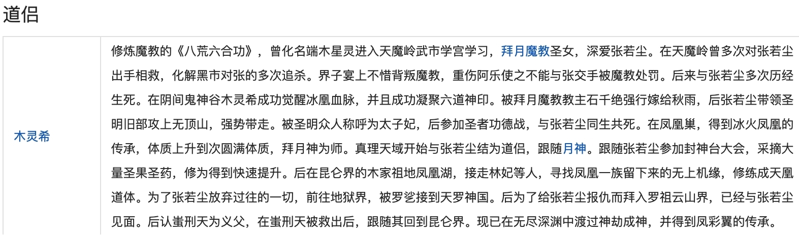 �������м���Ů�� ������ΪʲôҪ���������