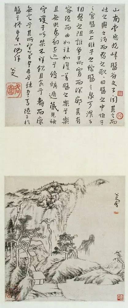 ����Ϊʲô�а˴�ɽ�� ��˵�еİ˴�ɽ���м�����