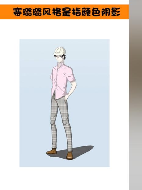 ������ʲô���� �����һ����ʽƽͿ�滭���