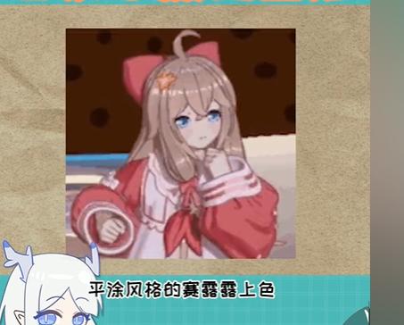 ������ʲô���� �����һ����ʽƽͿ�滭���