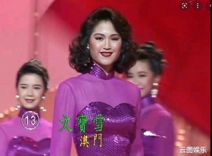 ����ӱ���伸�� �����߶���ʲôѧ�� �������ı�ѩ��Ƭ