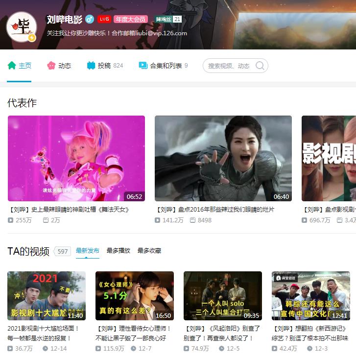 ���ٺ�����ʦ��һ������ ���ٵ���ʳ����Ϊʲô����