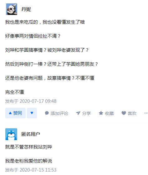 ���ٺ�����ʦ��һ������ ���ٵ���ʳ����Ϊʲô����