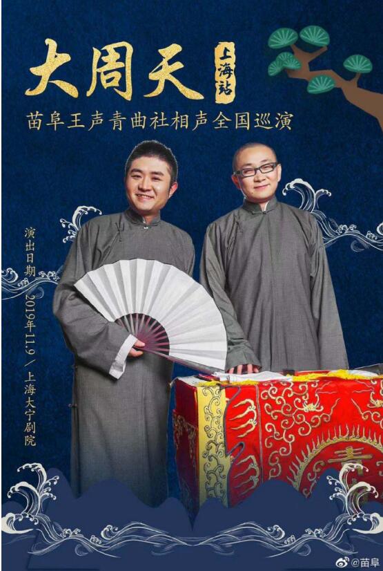 �縷�Ǻ�������ѧ��ʿ�� ���ǵڼ���������Աʲô����