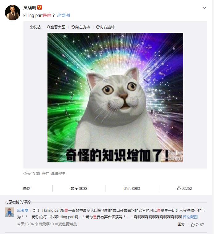 killing part��˭����ľ�����ʲô��˼ killing part���Զ��˶���