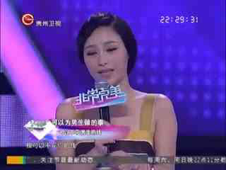 �ǳ������󽿽�����һ�� �󽿽�����ǰ��Ա�ͼ