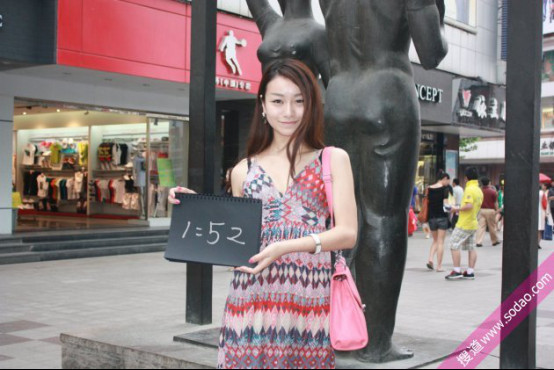 �ǳ������󽿽�����һ�� �󽿽�����ǰ��Ա�ͼ