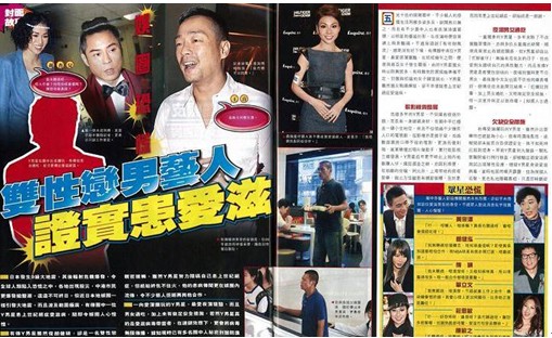 古天乐得艾滋病是真的假的 古天乐为什么要去晒黑