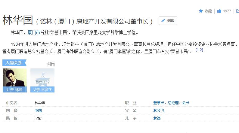 �֍o�ĸ����Ǹ�ʲô�� ����Ϊ���ŵ���γ�