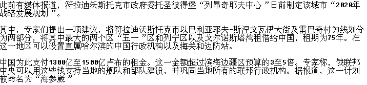 �����˴��ֶ���˹Ů��ͼ ����˹Ҫ���й����⺣����