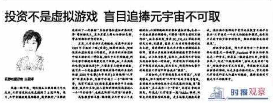 Ԫ���������ʲô��˼ Ԫ�����Ʊ��������Щ