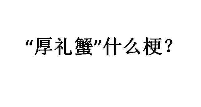 ����з��ʲô��˼ ����зʲô��