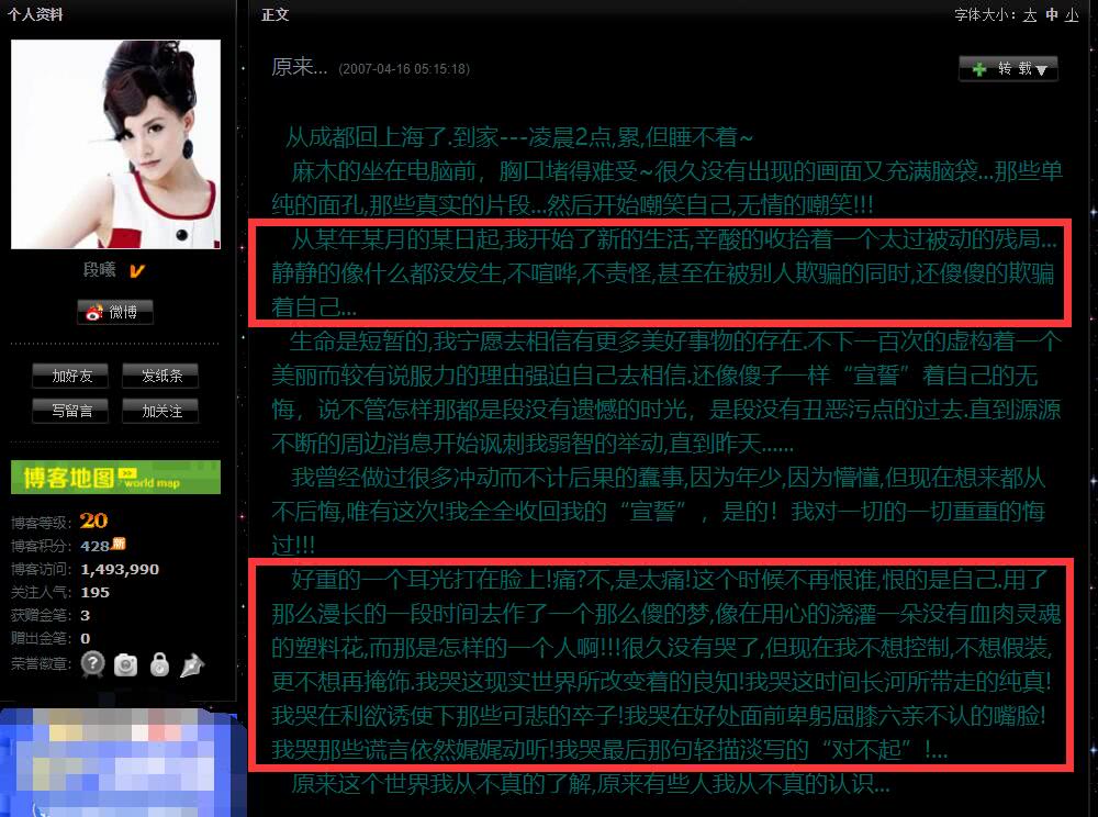 �����Ž�Ϊʲô���� ���غ�л�ȳ����е���Ա�ͼ