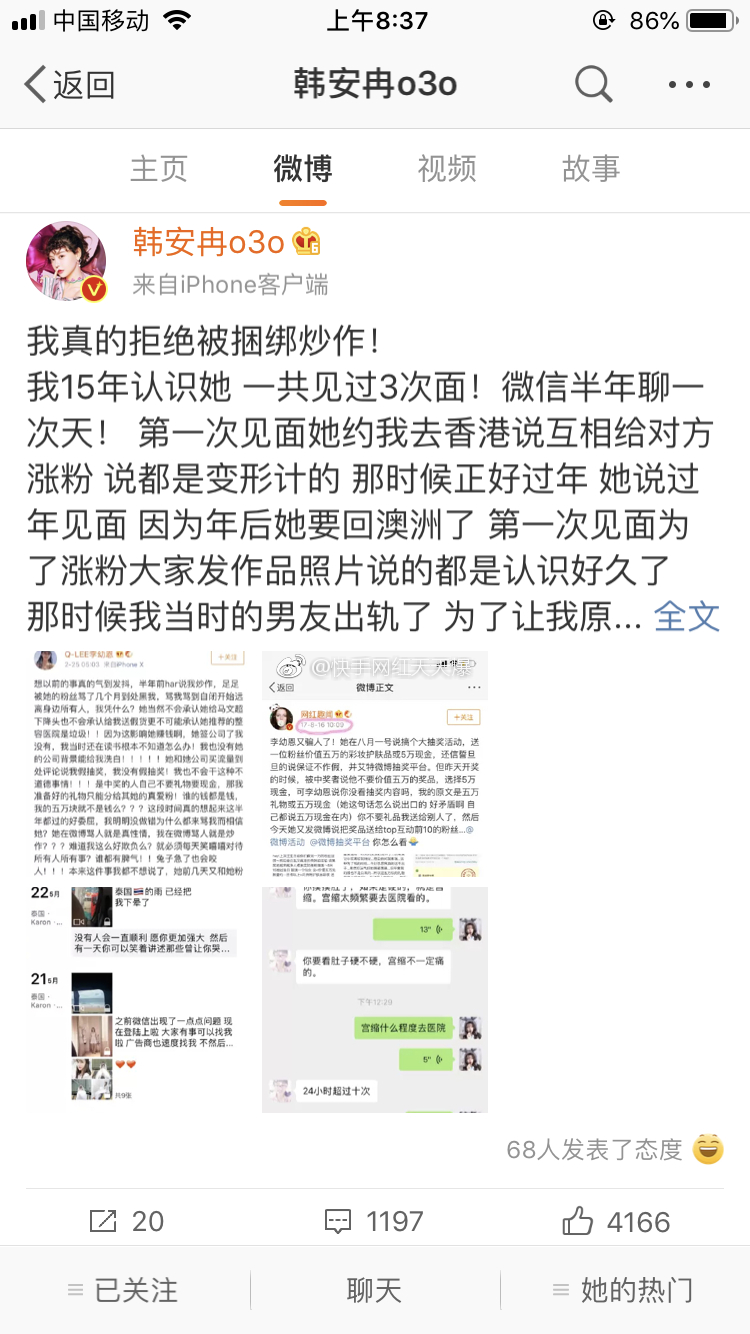 ���׶�Ϊʲô��ô��Ǯ ����΢����ô������