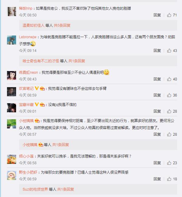 �Ʋ������¼����� �Ʋ��Լ��ø�ЦͼƬ��Ӧ