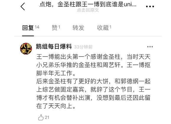 ��ʥ���ں������������� ������һ����һ���ŵ����ϵ�ò���