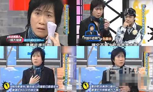 ̨��ͨ���������۱� ��������ͨ��������״���