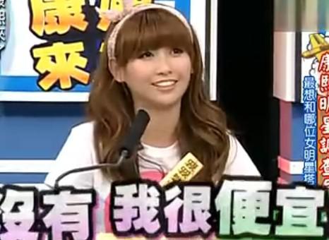 ̨��ͨ���������۱� ��������ͨ��������״���