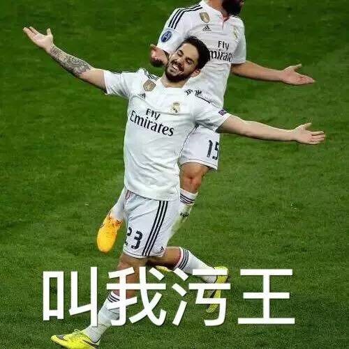伊斯科为什么被人叫污斯科?伊斯科踢内马尔的原因曝光