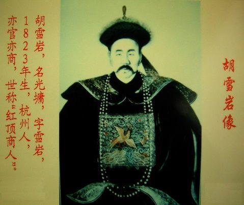 ��ѩ�һ�����ʲô��˼ ����������ô�µ�