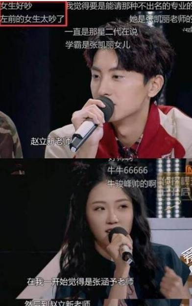 Ϊʲô����˵�ſ�ӯ�����侳��û��ò �ſ�ӯ����ǰ��Ա�ͼƬ