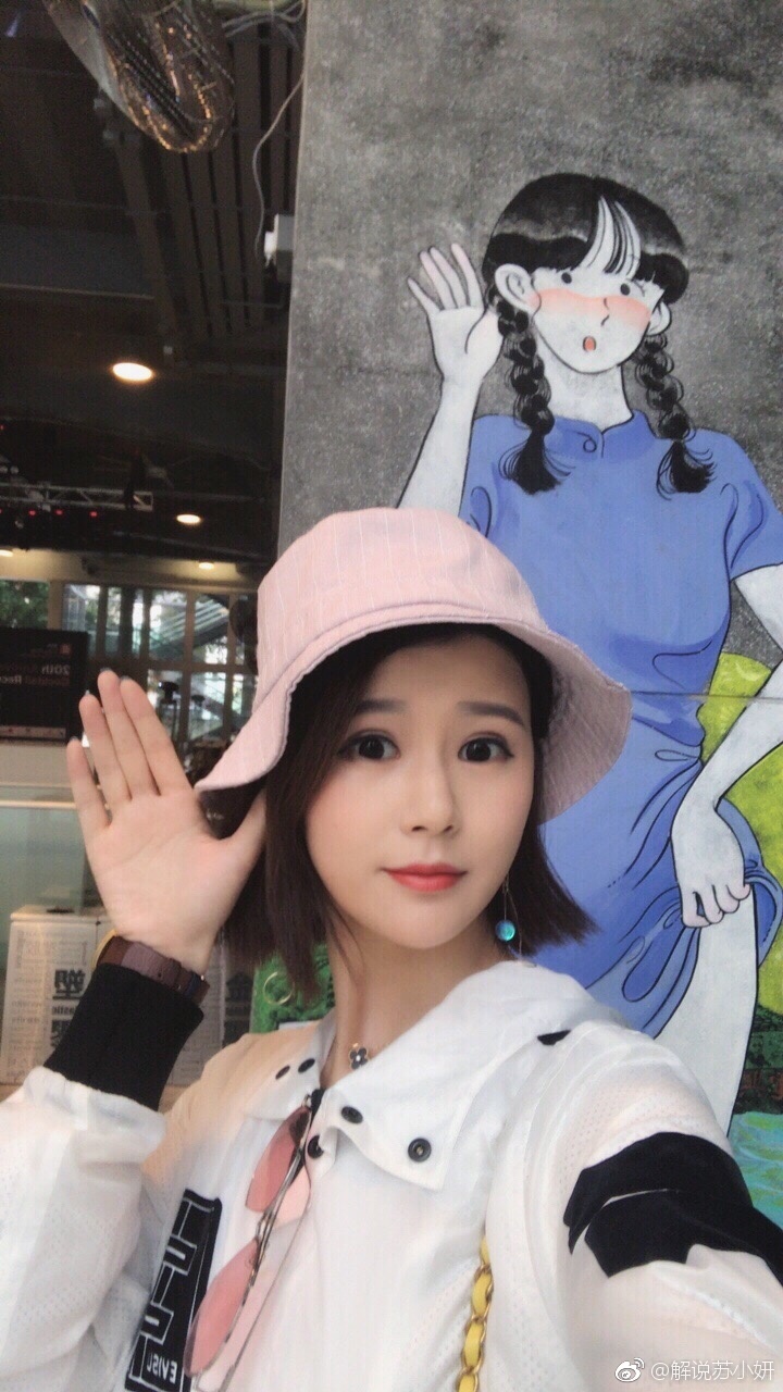 苏小妍为什么是弹幕王 苏小妍出国去哪留学了