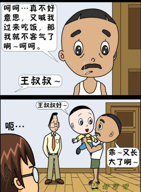 ����������������ʲô�� ������������������й�ϵ��