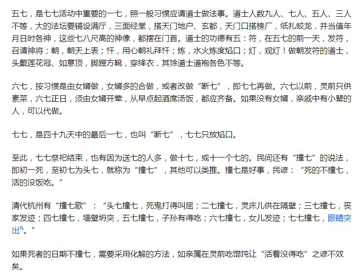 ������ʮ����ʲô��˼ ��ȥ��ΪʲôҪһֱ����������