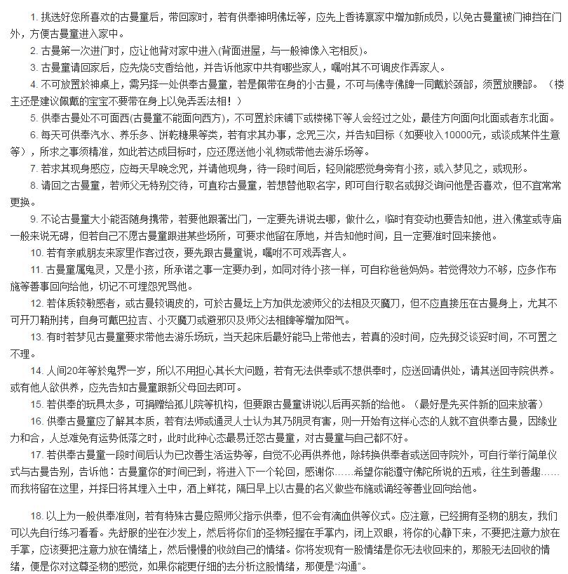 ����ͯ����Ĵ����� ����ͯ����ʲô�۸���ô��