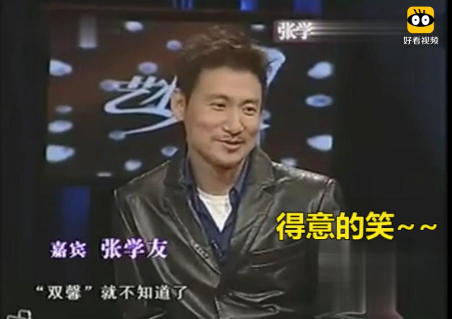 ��ѧ�ѵ���˫ܰ�¼��ع� ���ӵ����¼�����ô����