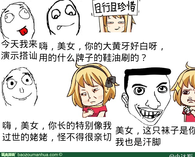 ��ڨŮ���ļ��ɵ�һ�仰զ˵ ��ڨŮ������·����