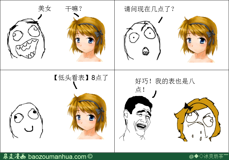 ��ڨŮ���ļ��ɵ�һ�仰զ˵ ��ڨŮ������·����