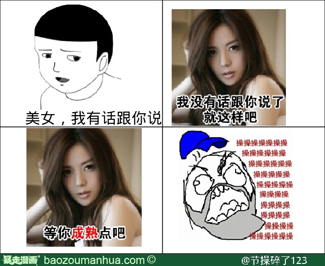 ��ڨŮ���ļ��ɵ�һ�仰զ˵ ��ڨŮ������·����