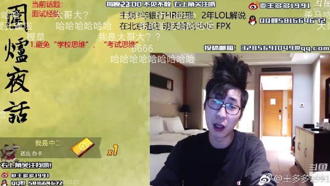 �����Ϊʲô�ᱻ�ż���ͣ��˵ ����ʲôѧ��