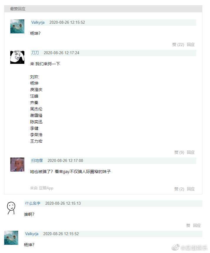 ��Τͮ˵��ǰ����һ���и�����˭ ������������˭