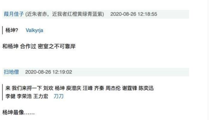 ��Τͮ˵��ǰ����һ���и�����˭ ������������˭