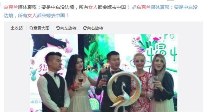 乌克兰女人三十岁以后都会走样吗 她们喜欢中国男人吗