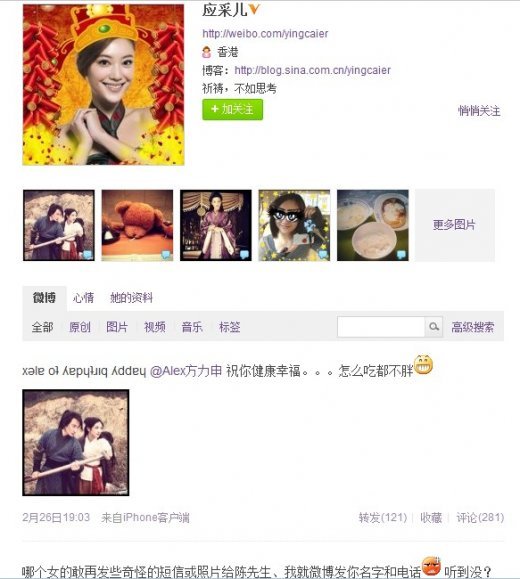 陈小春出轨不离婚 结婚前的陈小春是情场浪子