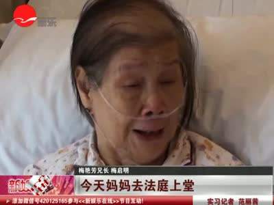 ÷�޷�ĸ���������Ǹ�ʲô������ ÷�޷����輫Ʒ�¼��̵�