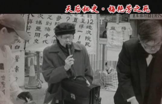 ÷�޷�ĸ���������Ǹ�ʲô������ ÷�޷����輫Ʒ�¼��̵�